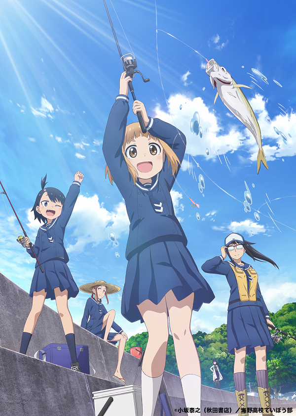 Houkago Teibou Nisshi Houkago Teibou Nisshi